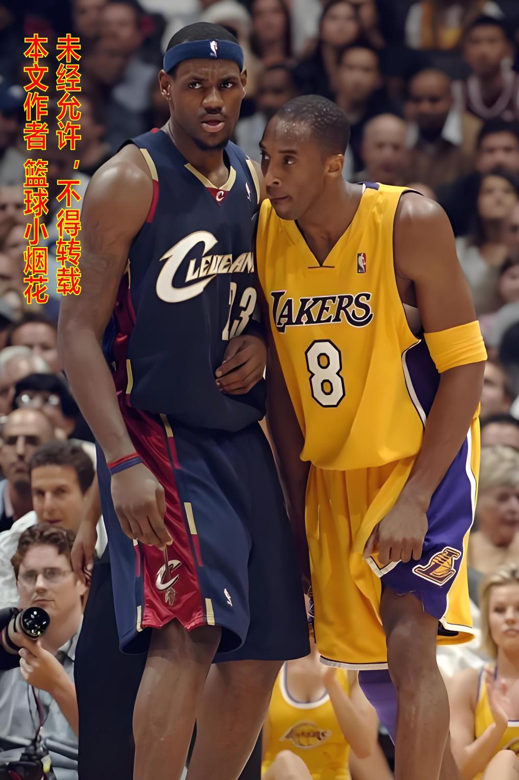 乐鱼体育app下载-NBA季后赛球队最差劲的队友群 2006年科比身边到底是一群什么人？