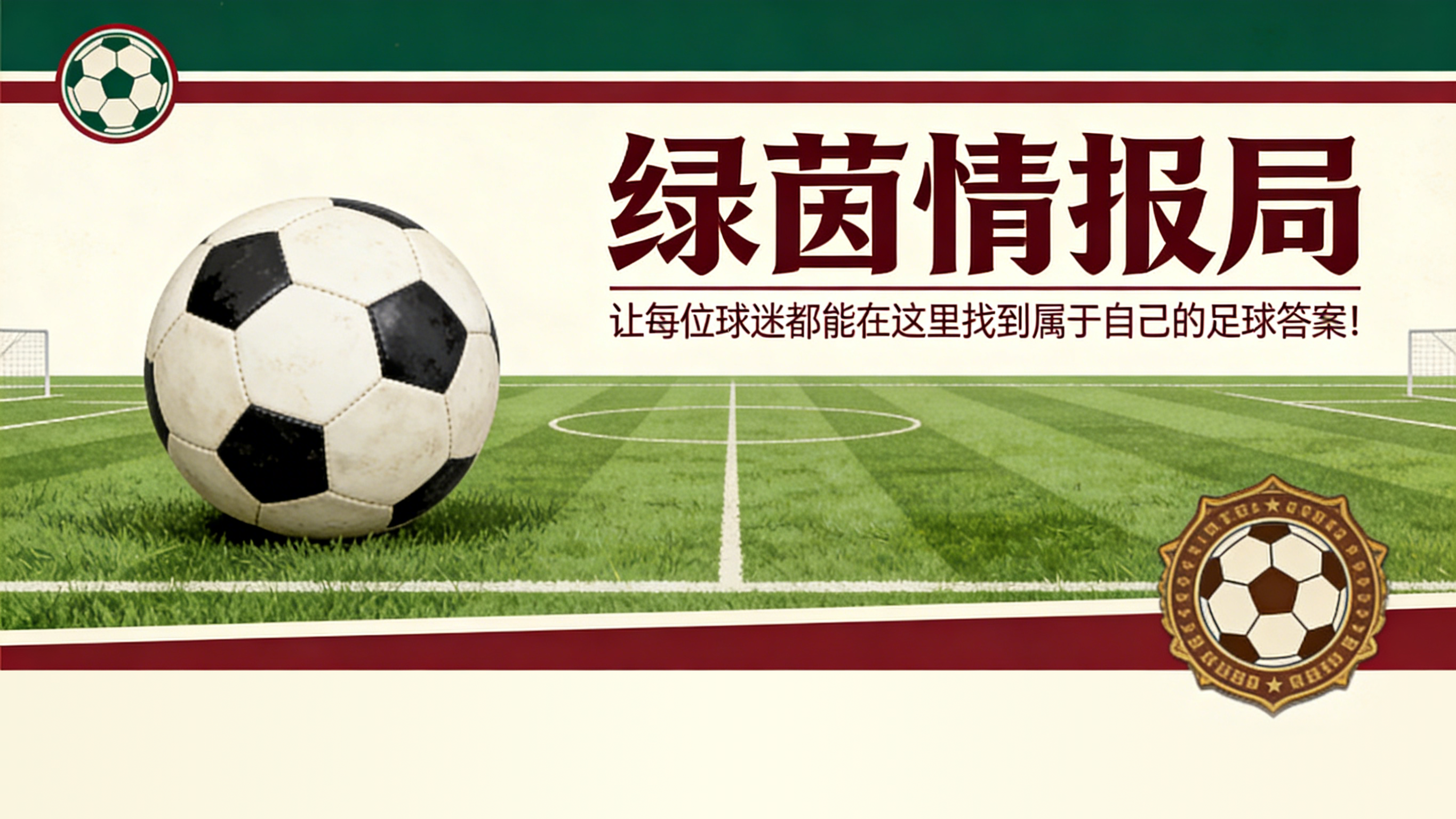 乐鱼体育官方入口-从达韦尔萨到巴罗尼：都灵复兴的数据